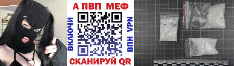 Магазин наркотиков Иннополис АМФЕТАМИН  КОКАИН  A-PVP  Меф мяу мяу  ГАШ  Марихуана 