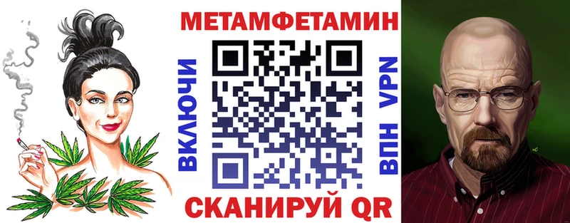 АМФЕТАМИН VHQ где купить Иннополис