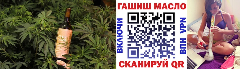 darknet наркотические препараты Иннополис Печенье с ТГК марихуана где можно купить МЕГА вход