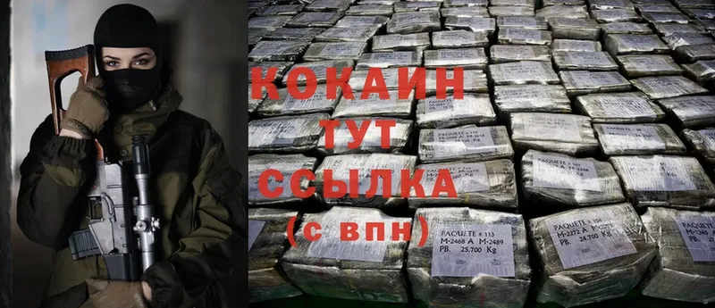 Cocaine 98%  даркнет сайт  Иннополис 