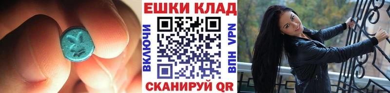 Ecstasy ешки Иннополис