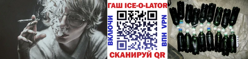 Гашиш хэш  Иннополис 