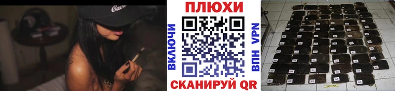 ГАШ хэш Иннополис