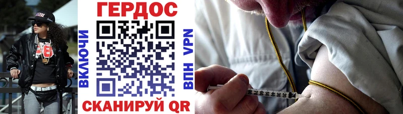 цены   Иннополис  Героин афганец 