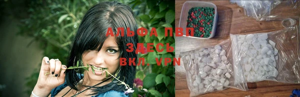 амфетамин Болотное