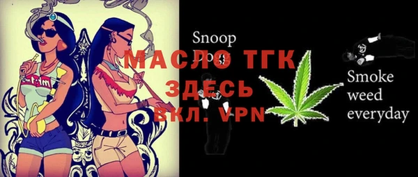 ALPHA-PVP Нефтекумск