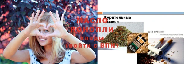 шишки Нефтегорск