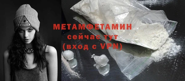 шишки Нефтегорск
