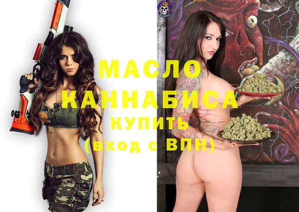 ALPHA-PVP Нефтекумск