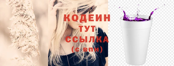ALPHA-PVP Нефтекумск