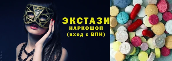 ECSTASY Нея