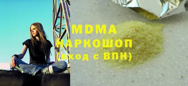 шишки Нефтегорск