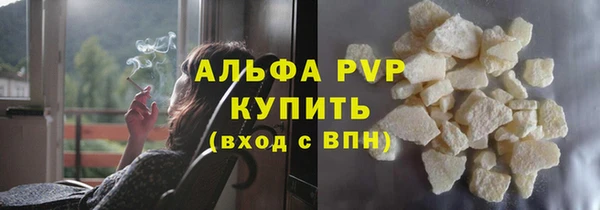 шишки Нефтегорск
