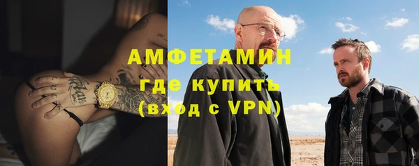 ALPHA-PVP Нефтекумск
