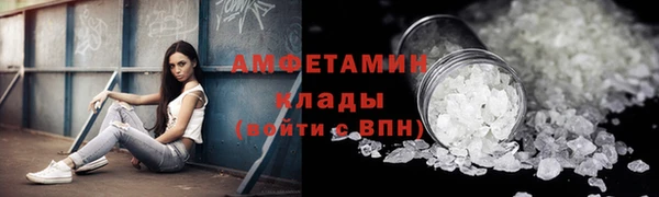 ALPHA-PVP Нефтекумск