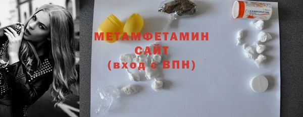 ECSTASY Нея