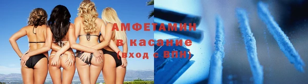 шишки Нефтегорск