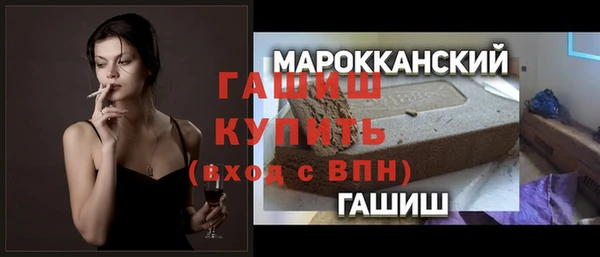 ALPHA-PVP Нефтекумск