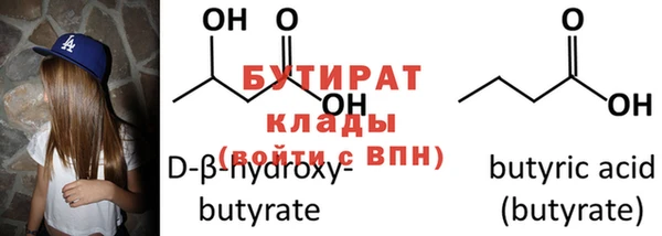 дмт Горно-Алтайск