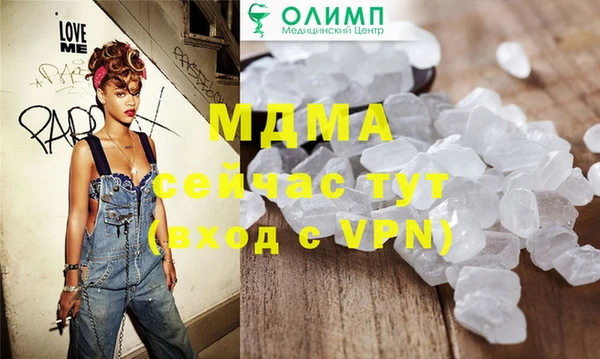 шишки Нефтегорск