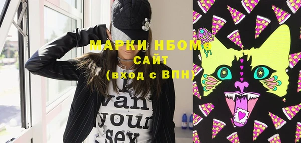 ALPHA-PVP Нефтекумск