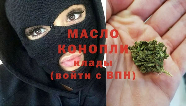 шишки Нефтегорск
