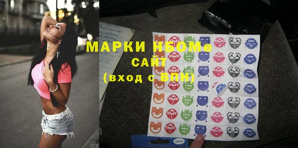 шишки Нефтегорск