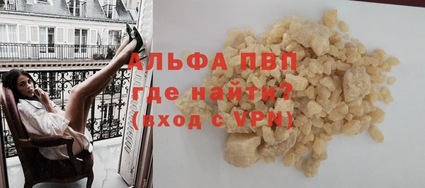 шишки Нефтегорск