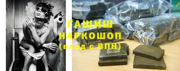 мефедрон мука Болхов