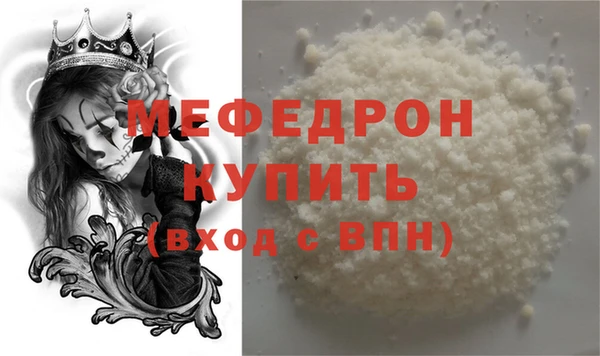 ALPHA-PVP Нефтекумск