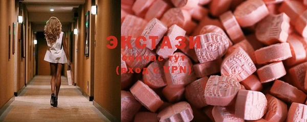 ECSTASY Нея