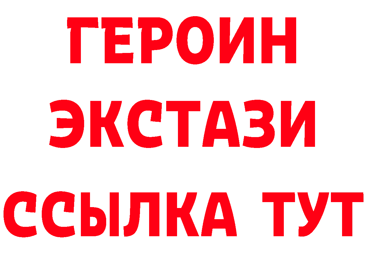 Первитин винт ссылка shop гидра Иннополис