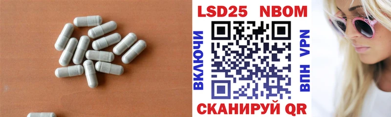 LSD-25 экстази кислота Иннополис