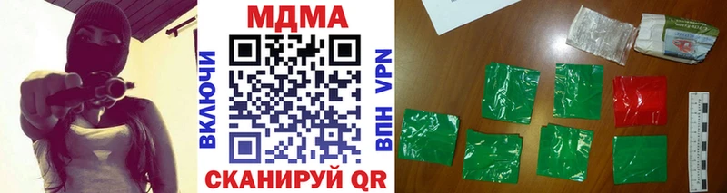 MDMA молли  Иннополис 
