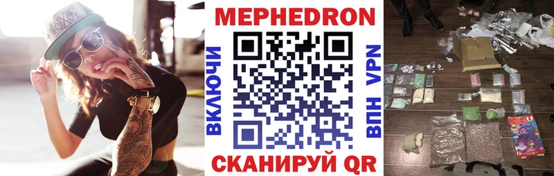 МЯУ-МЯУ 4 MMC  Иннополис 
