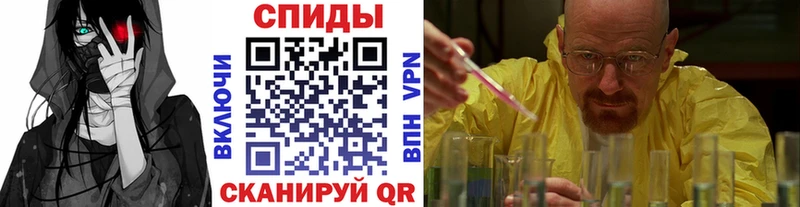 где купить наркоту  Иннополис  МЕТАМФЕТАМИН кристалл 