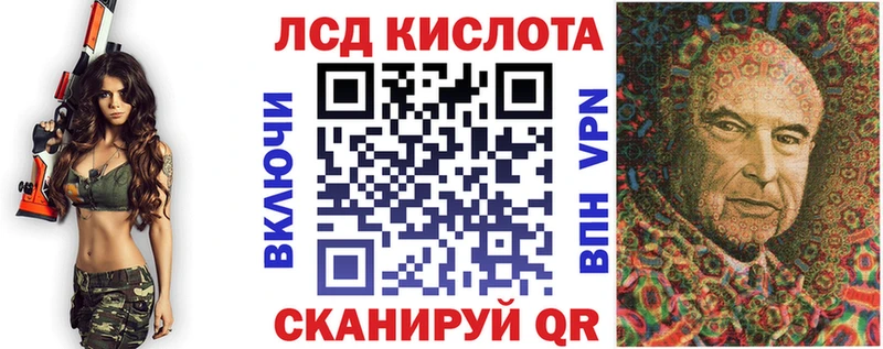 OMG как войти  где найти наркотики  Иннополис  Марки 25I-NBOMe 1,5мг 